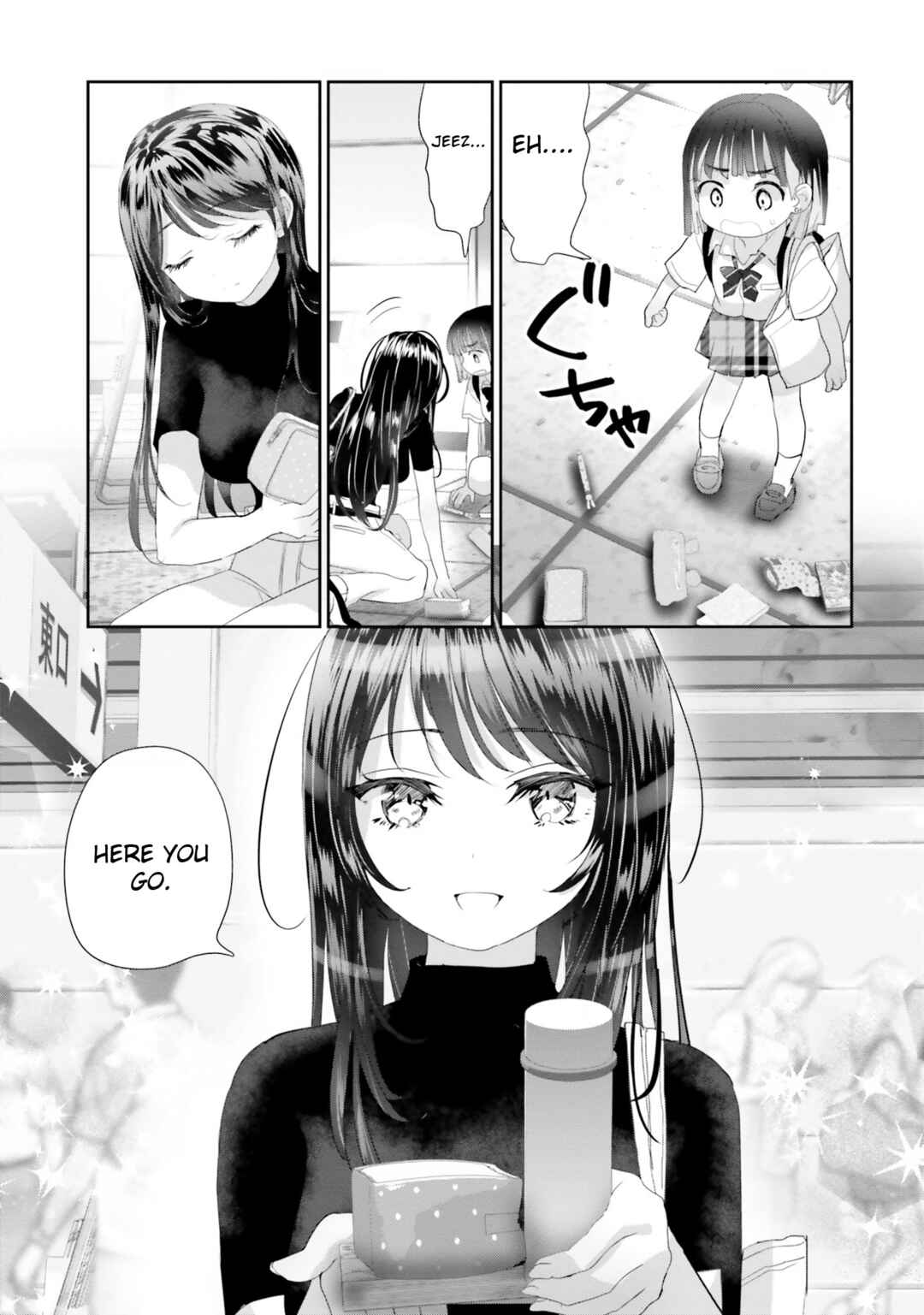 Harebare Biyori Chapter 16 - Page 11