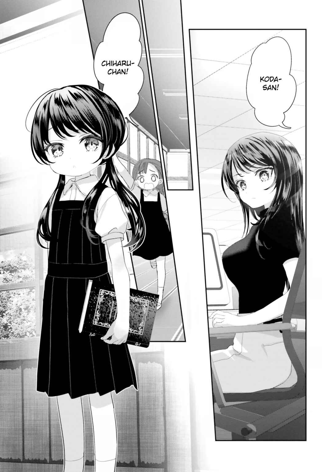 Harebare Biyori Chapter 16 - Page 17