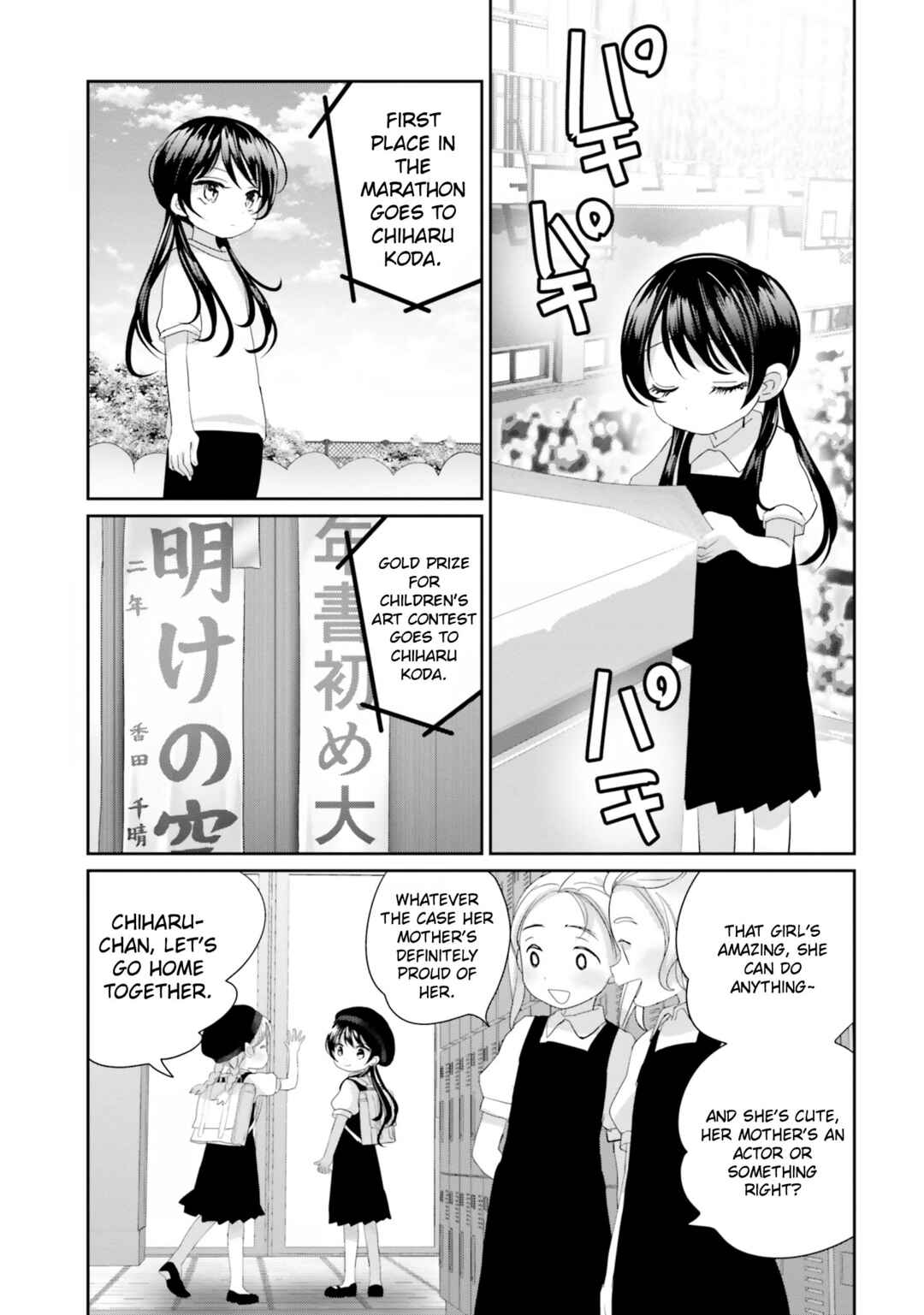 Harebare Biyori Chapter 16 - Page 19