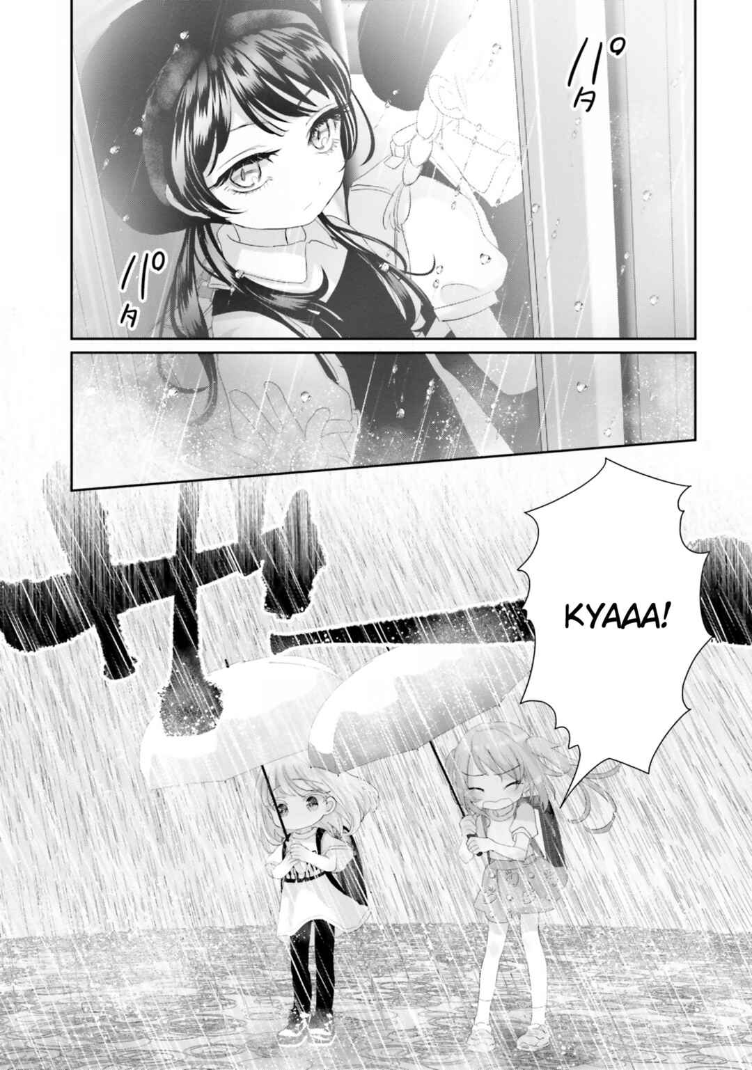 Harebare Biyori Chapter 16 - Page 21
