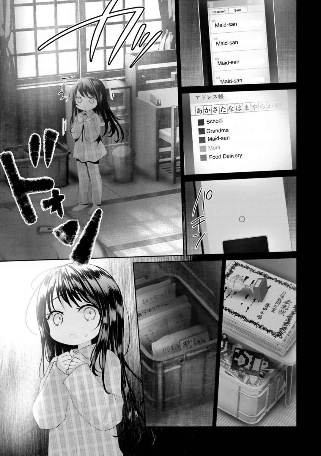 Harebare Biyori Chapter 16 - Page 43