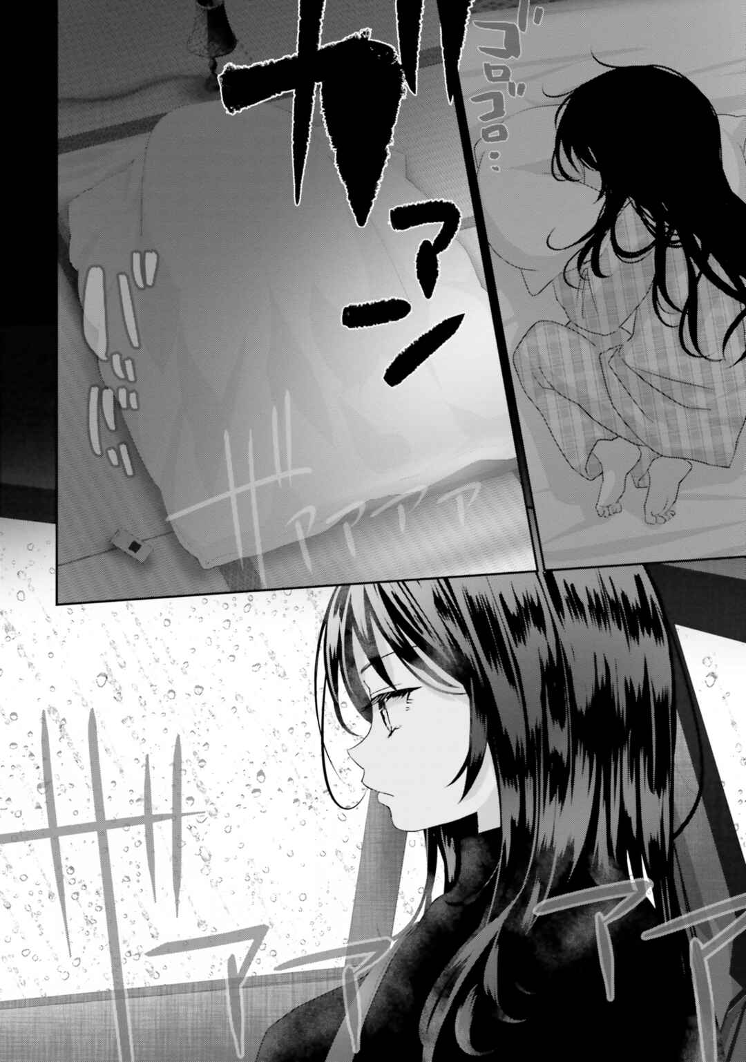 Harebare Biyori Chapter 16 - Page 44