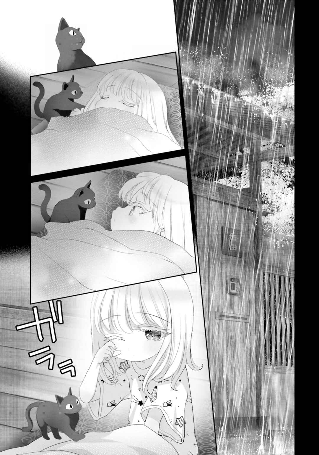 Harebare Biyori Chapter 16 - Page 47