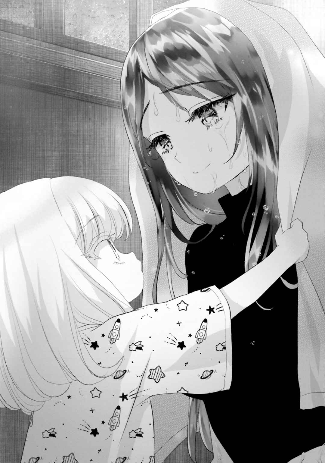 Harebare Biyori Chapter 16 - Page 51
