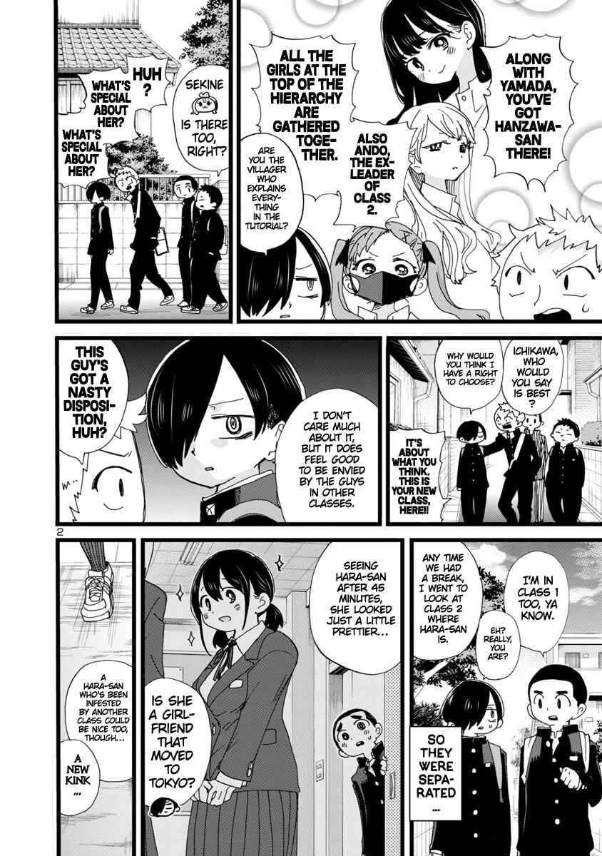 Boku no Kokoro no Yabai Yatsu Chapter 100.5 - Page 3