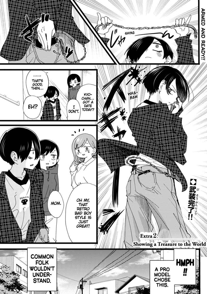 Boku no Kokoro no Yabai Yatsu Chapter 100.5 - Page 6