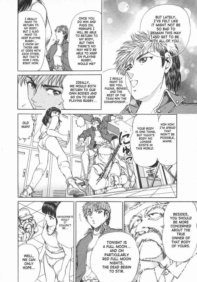 No Side Chapter 36 - Page 6