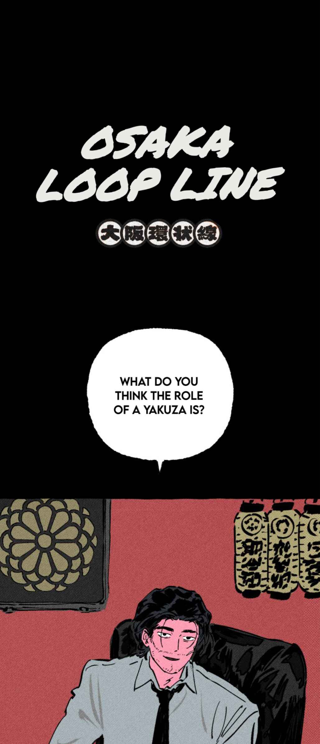 Osaka Loop Line Chapter 3 - Page 1