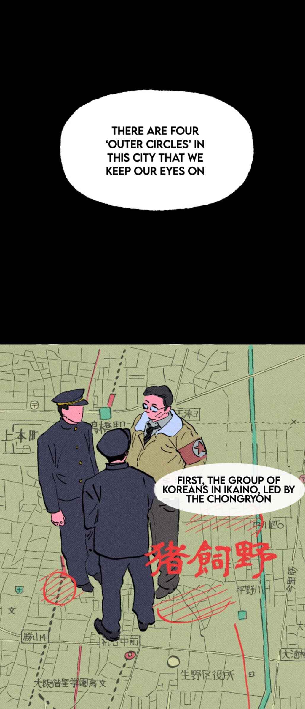 Osaka Loop Line Chapter 3 - Page 6