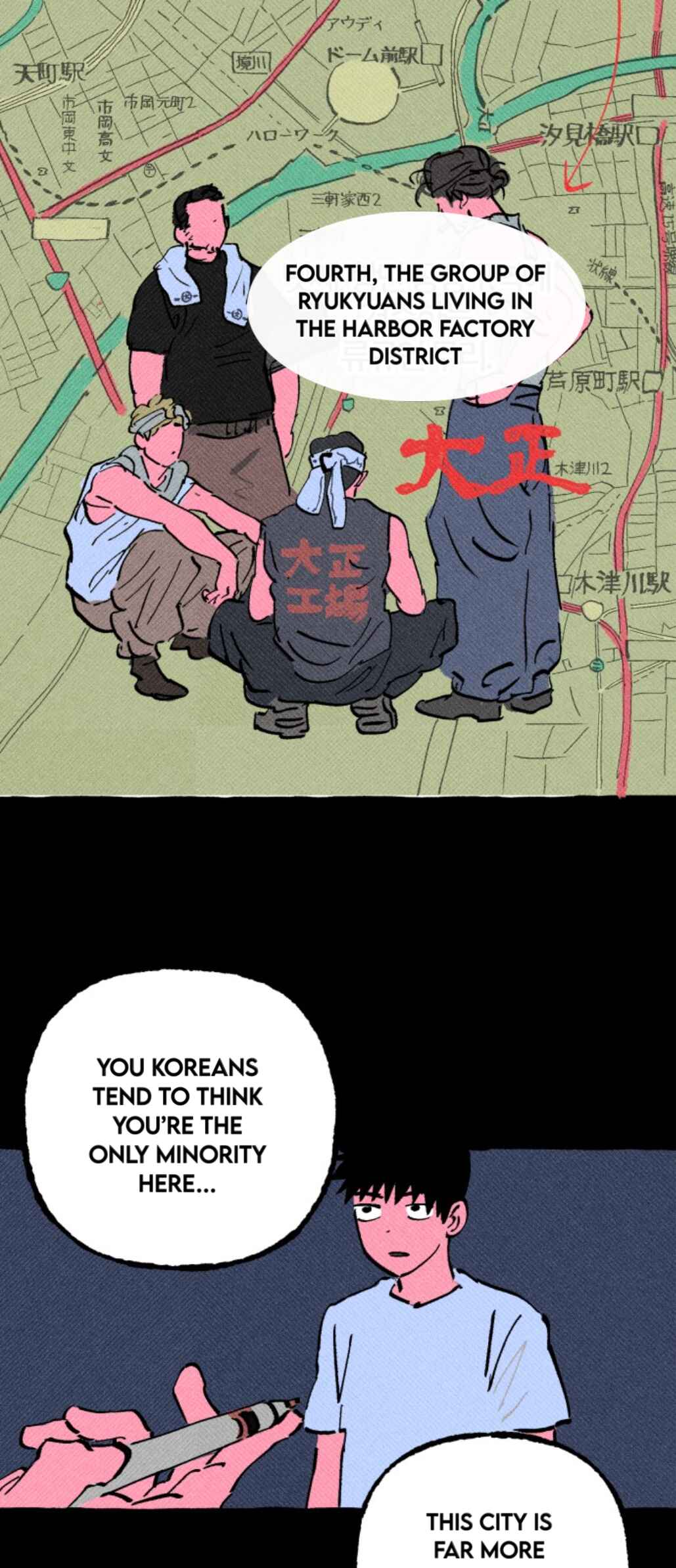 Osaka Loop Line Chapter 3 - Page 8