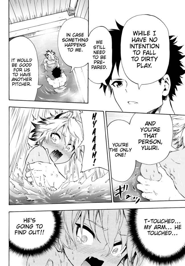 Yakyuu de Sensou suru Isekai de Choukoukoukyuu Ace ga Jakushou Kokka o Sukuu Youdesu Chapter 12.1 - Page 15