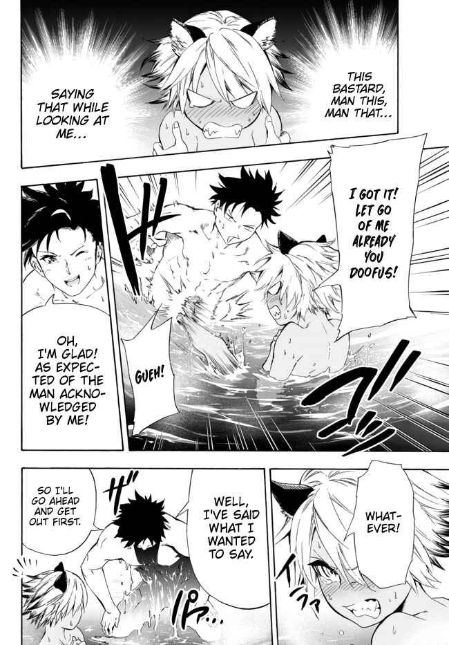Yakyuu de Sensou suru Isekai de Choukoukoukyuu Ace ga Jakushou Kokka o Sukuu Youdesu Chapter 12.1 - Page 17