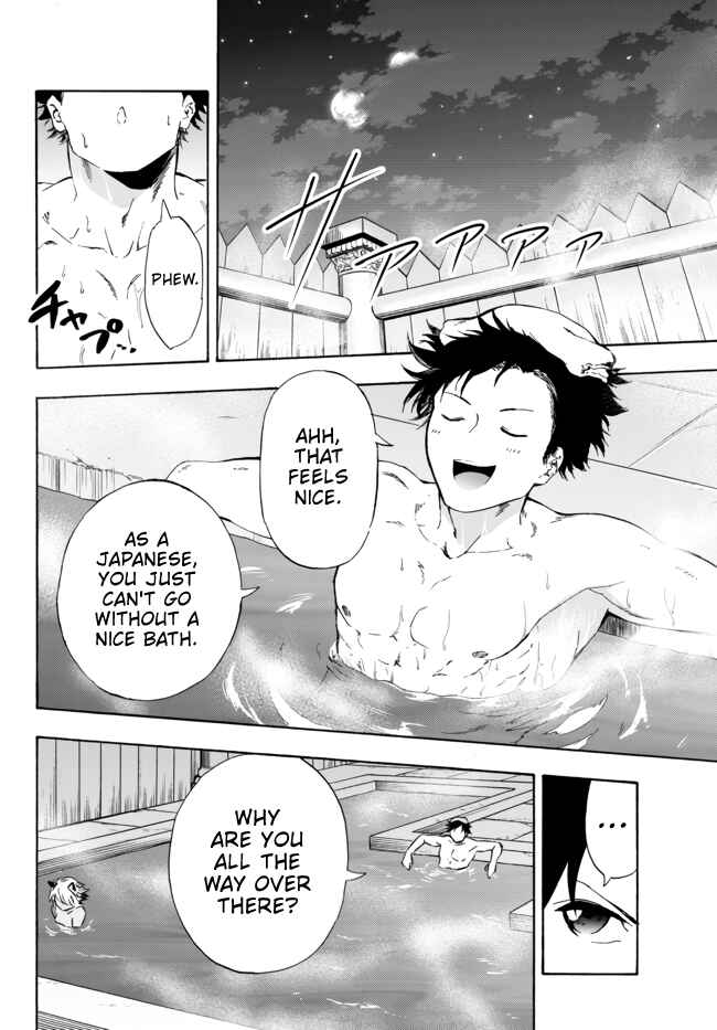 Yakyuu de Sensou suru Isekai de Choukoukoukyuu Ace ga Jakushou Kokka o Sukuu Youdesu Chapter 12.1 - Page 3