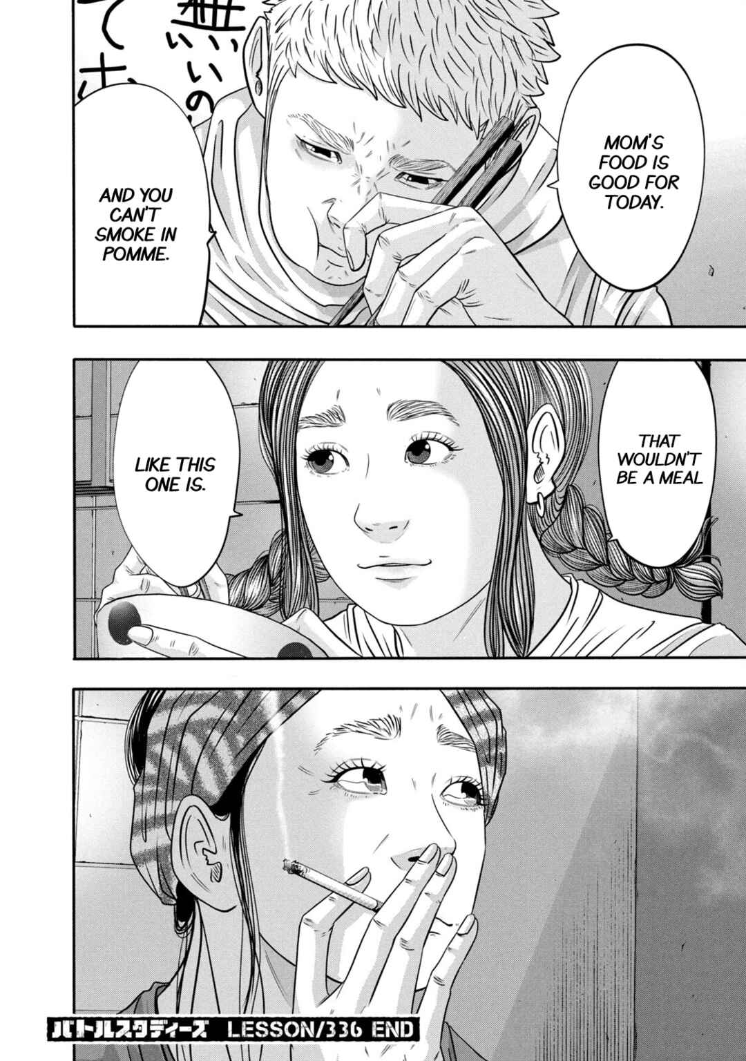 Battle Studies Chapter 336 - Page 18