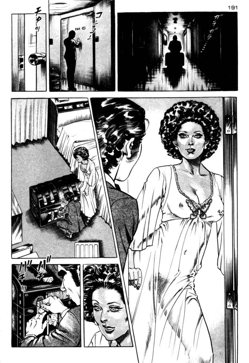 Experimental Doll Dummy Oscar Chapter 58 - Page 11