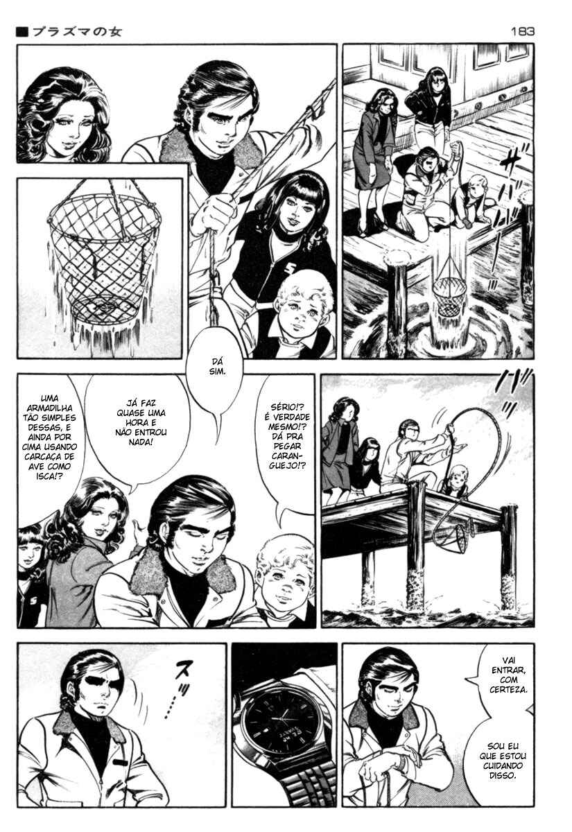 Experimental Doll Dummy Oscar Chapter 58 - Page 3