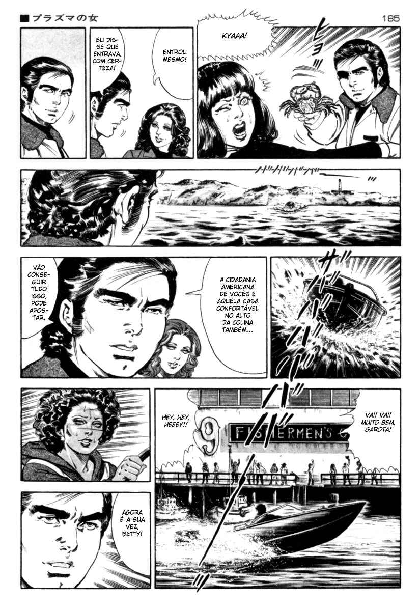 Experimental Doll Dummy Oscar Chapter 58 - Page 5