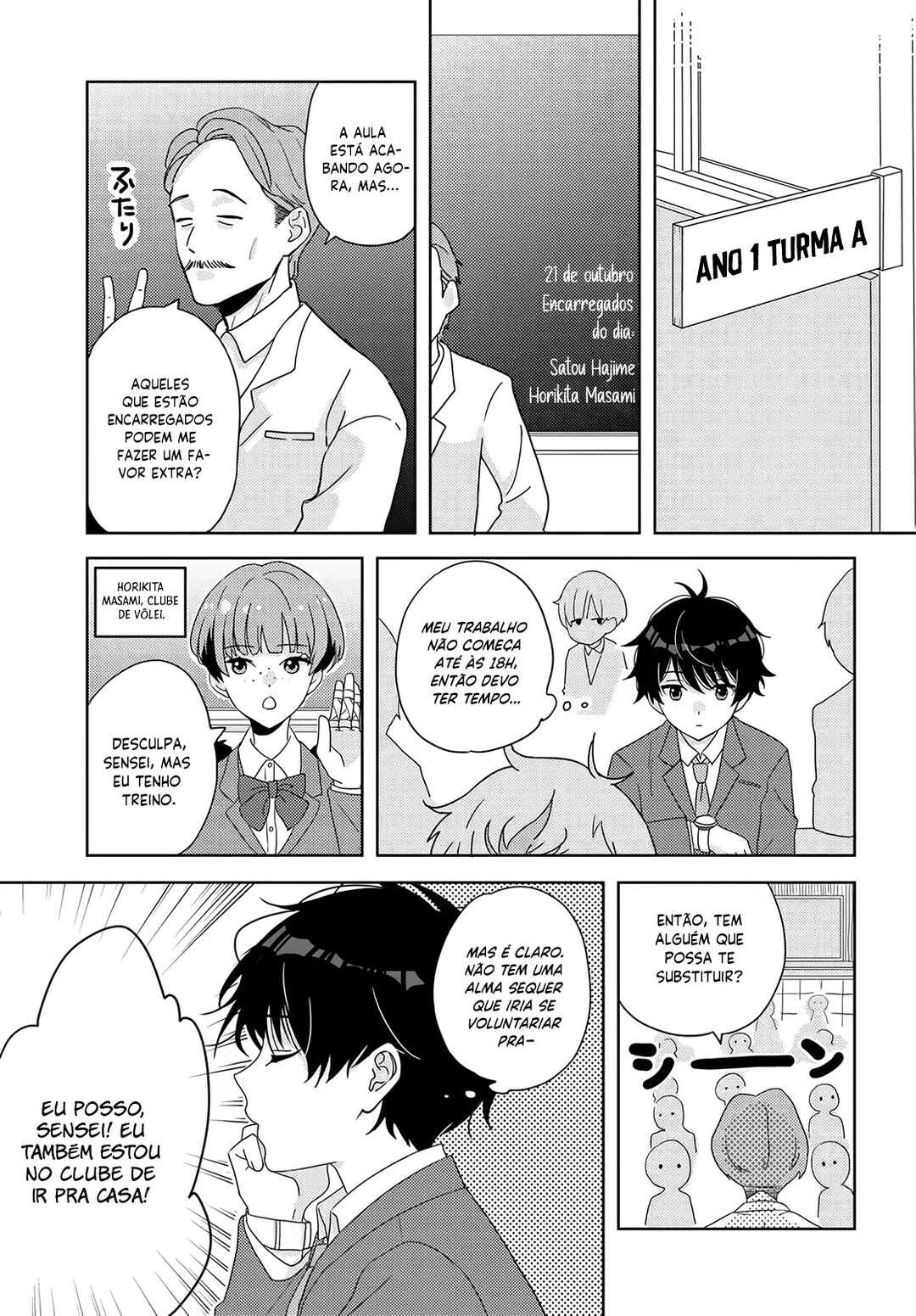 Nibanme na Boku to Ichiban no Kanojo Chapter 3 - Page 14