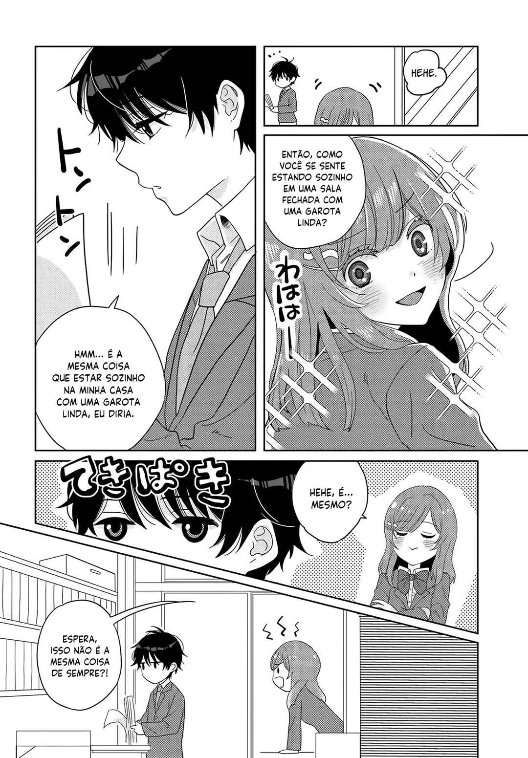 Nibanme na Boku to Ichiban no Kanojo Chapter 3 - Page 20