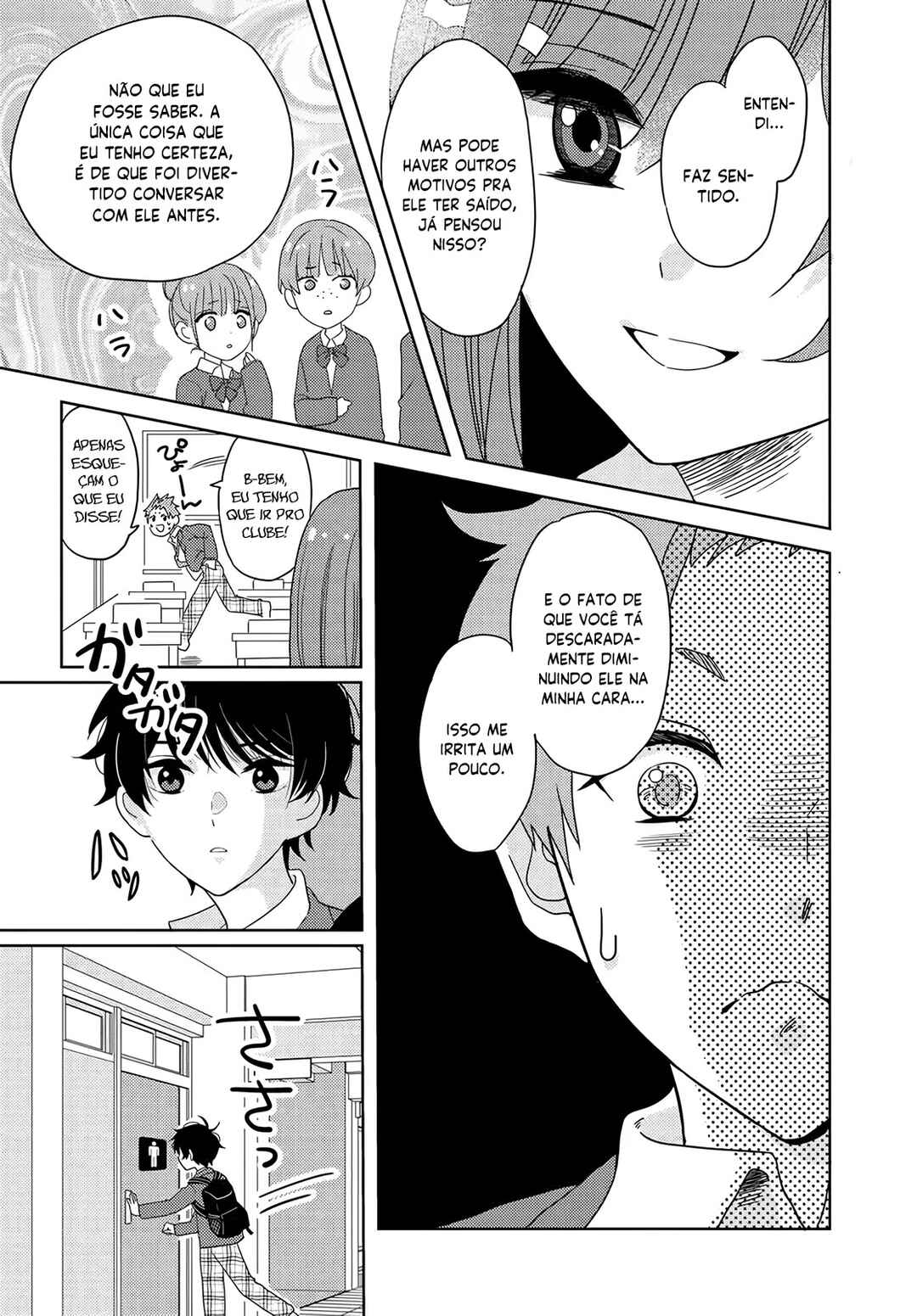 Nibanme na Boku to Ichiban no Kanojo Chapter 3 - Page 32