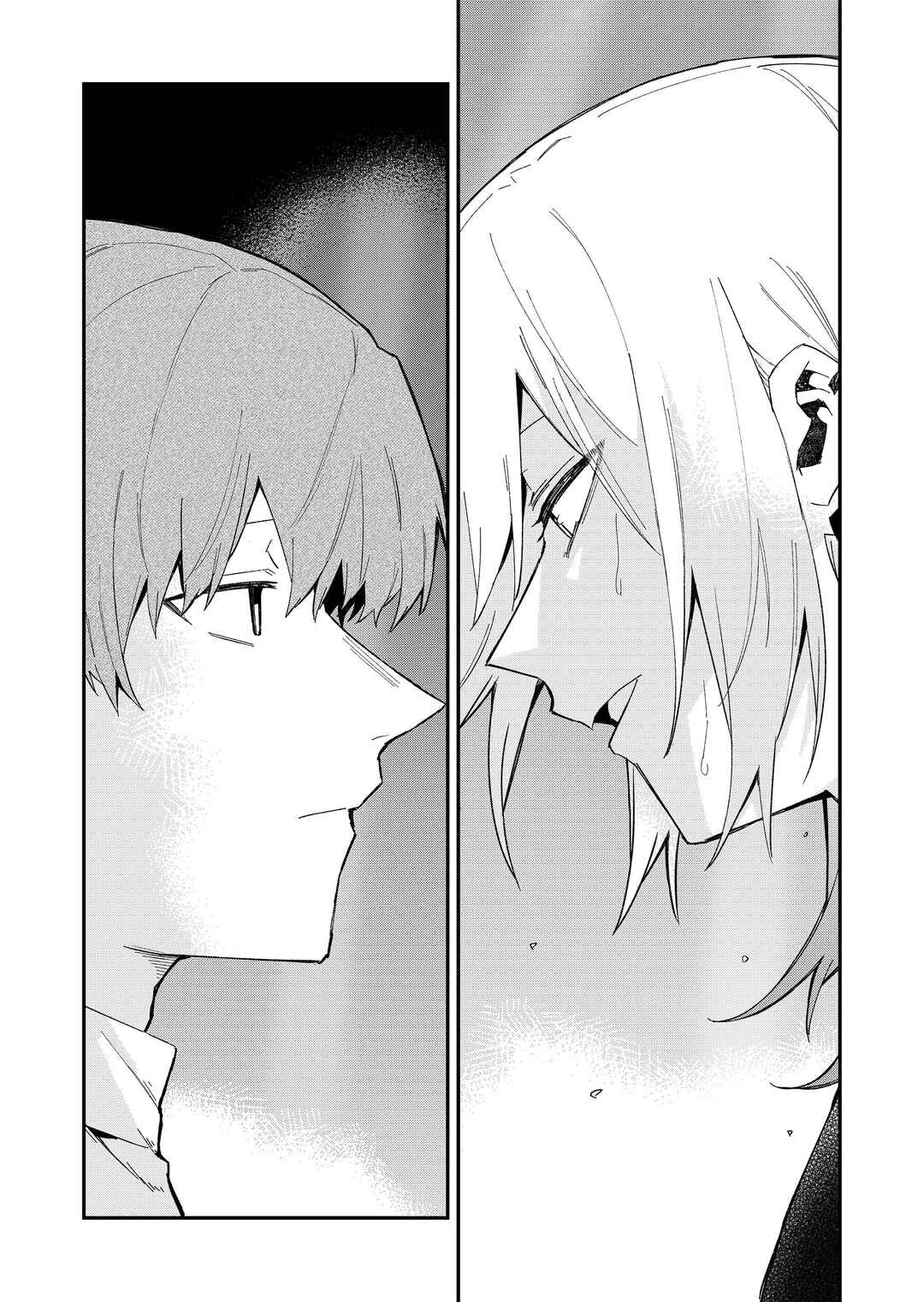 Wolf-chan wa Sumashitai Chapter 66 - Page 3