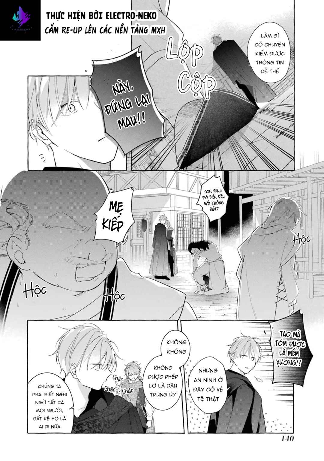 Shiosai no Lily Chapter 4 - Page 19