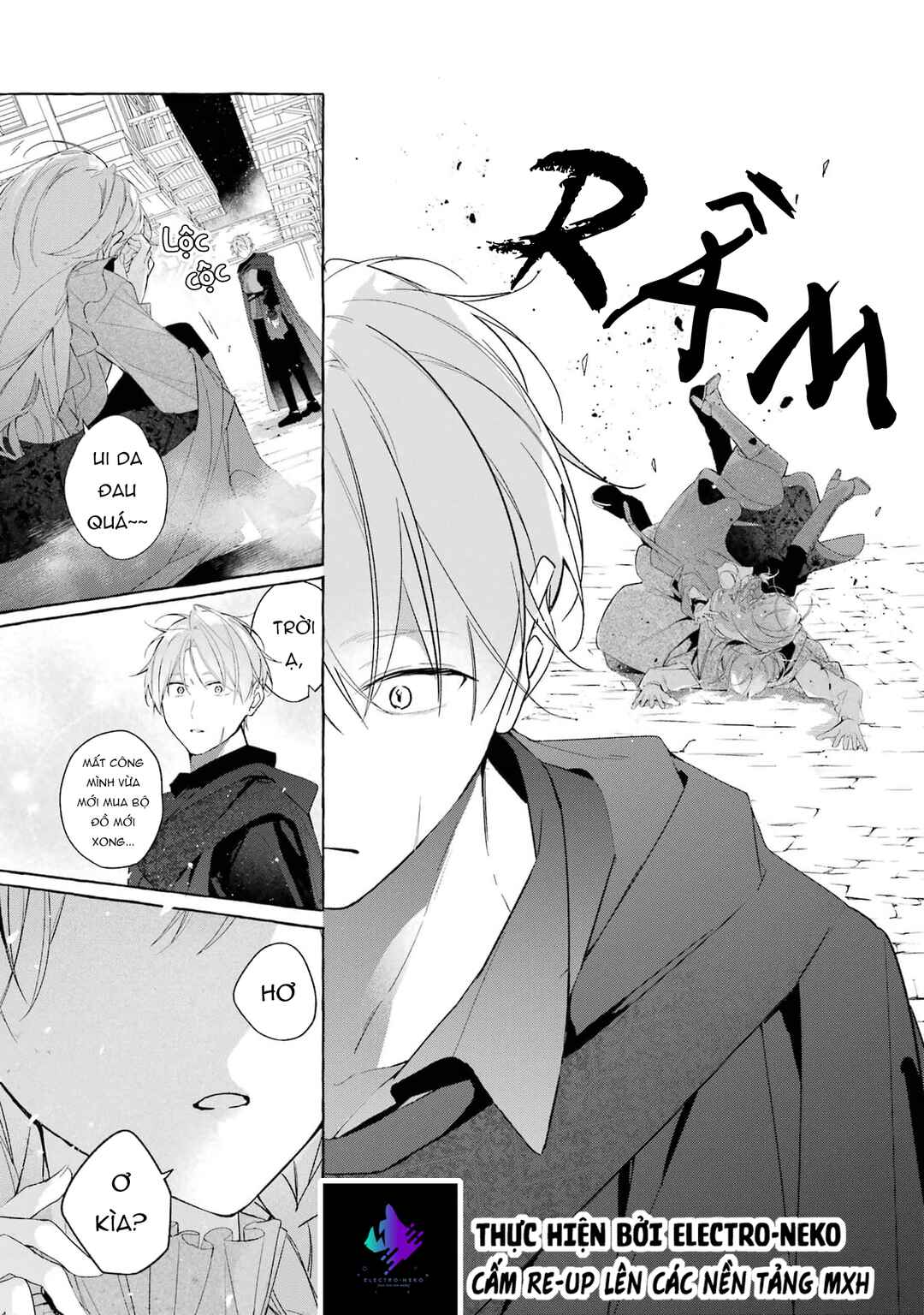 Shiosai no Lily Chapter 4 - Page 24