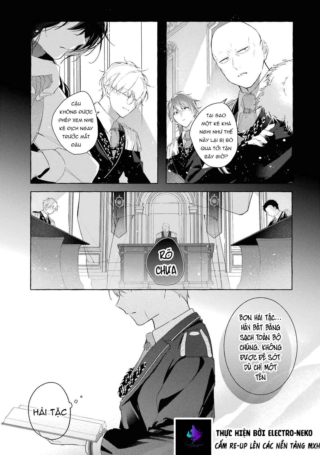 Shiosai no Lily Chapter 4 - Page 7