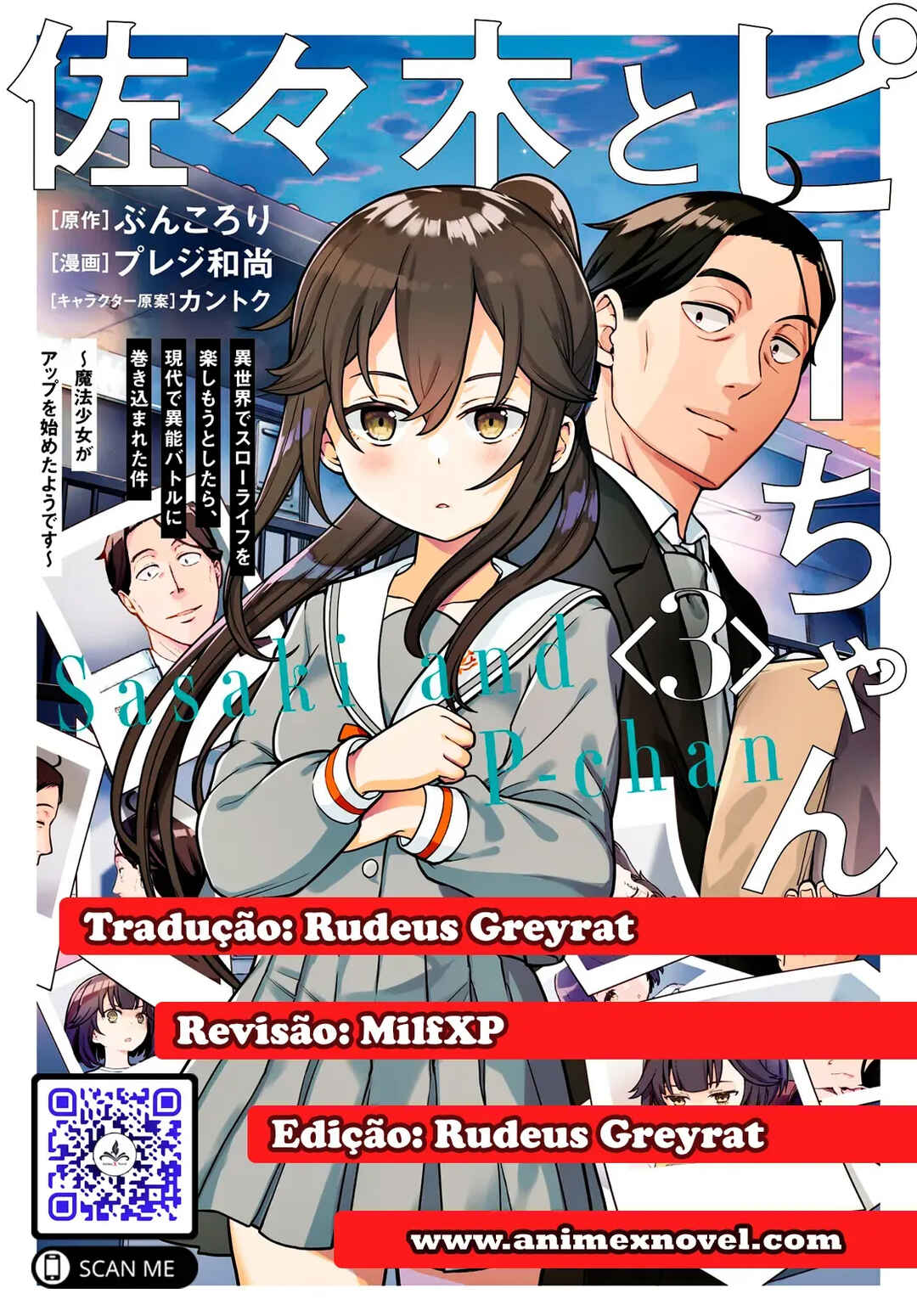 Sasaki to Pii-chan: Isekai de Slow Life wo Tanoshimou to Shitara, Gendai de Inou Battle ni Makikomareta Ken - Mahou Shoujo ga Up wo Hajimeta you desu Chapter 14.5 - Page 1