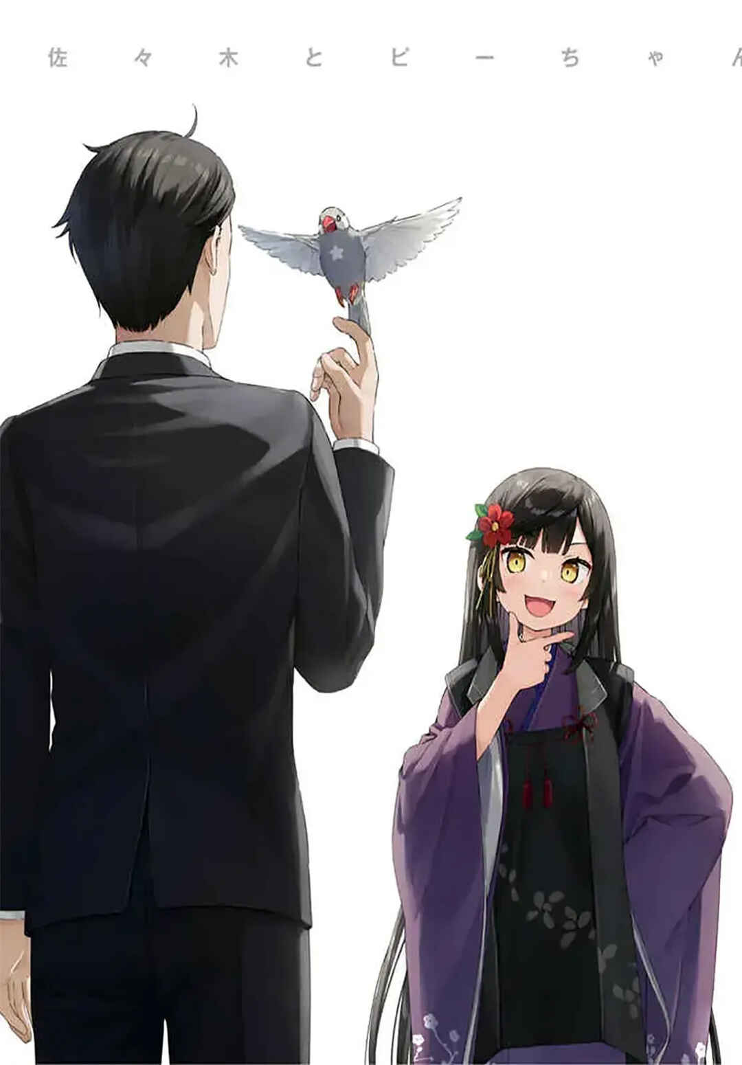 Sasaki to Pii-chan: Isekai de Slow Life wo Tanoshimou to Shitara, Gendai de Inou Battle ni Makikomareta Ken - Mahou Shoujo ga Up wo Hajimeta you desu Chapter 14.5 - Page 10