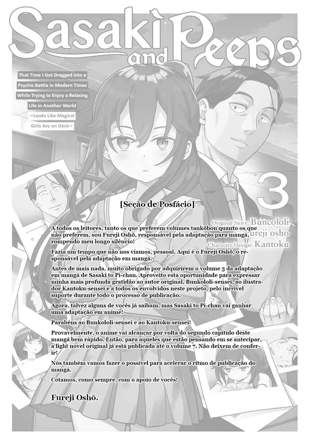 Sasaki to Pii-chan: Isekai de Slow Life wo Tanoshimou to Shitara, Gendai de Inou Battle ni Makikomareta Ken - Mahou Shoujo ga Up wo Hajimeta you desu Chapter 14.5 - Page 12