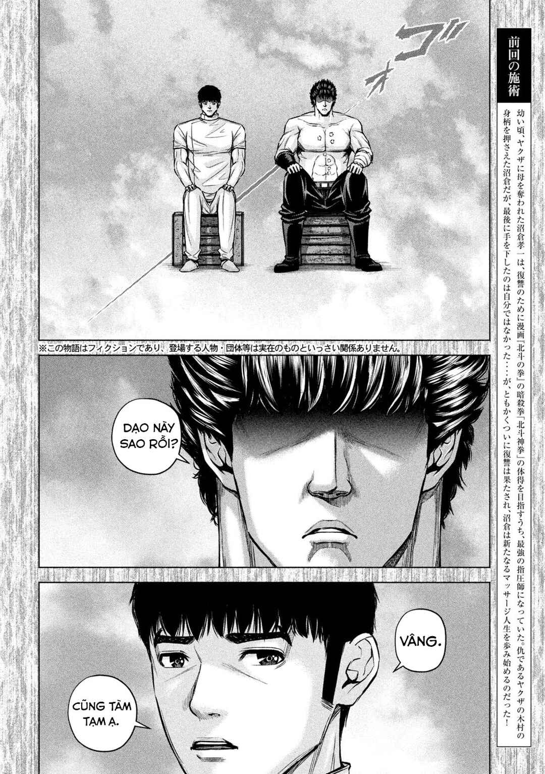 Kenshirou ni Yoroshiku Chapter 75 - Page 3