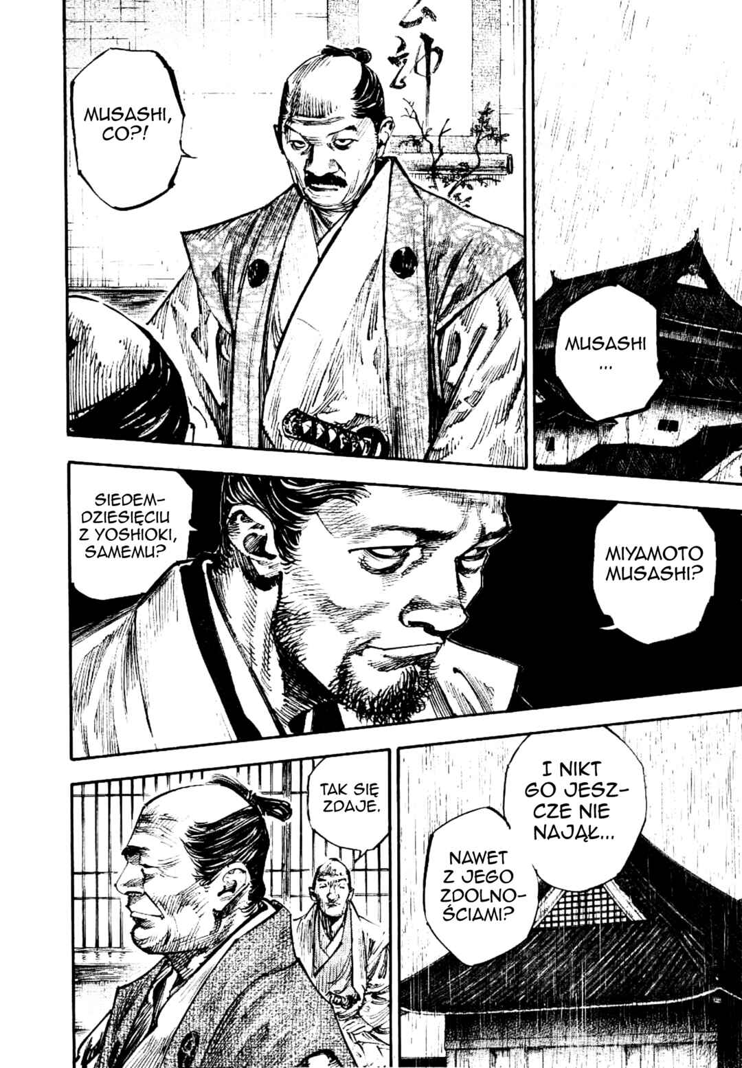 Vagabond Chapter 249 - Page 14