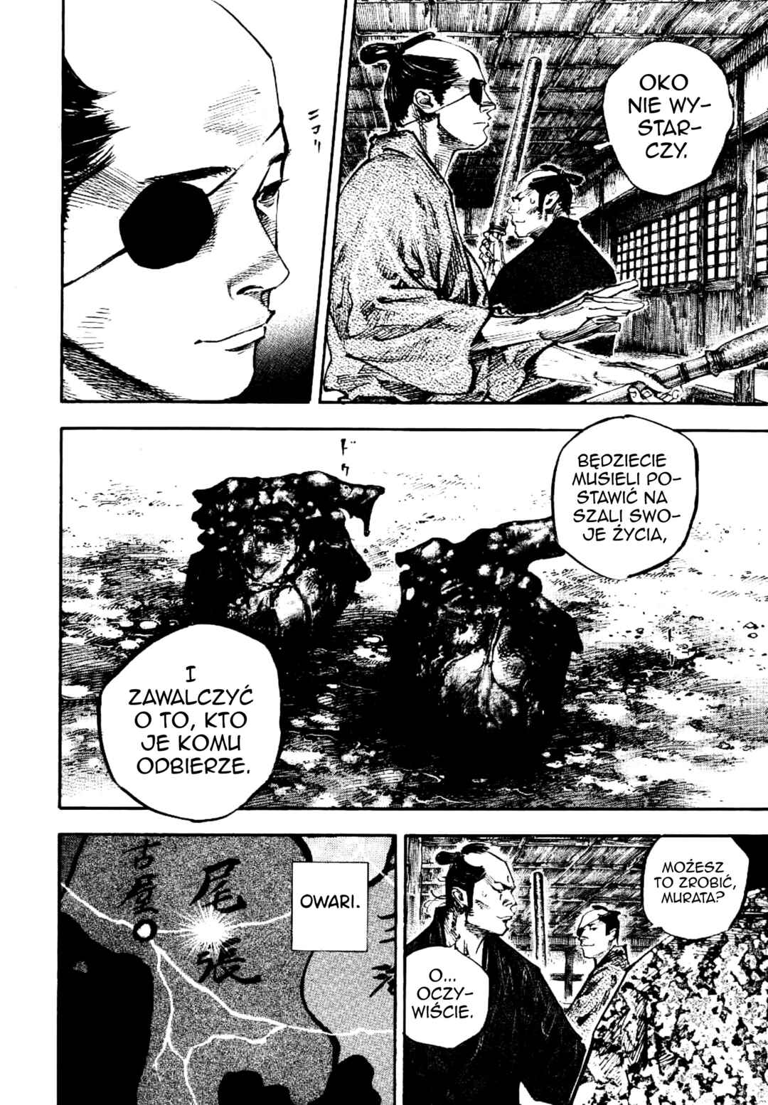 Vagabond Chapter 249 - Page 6