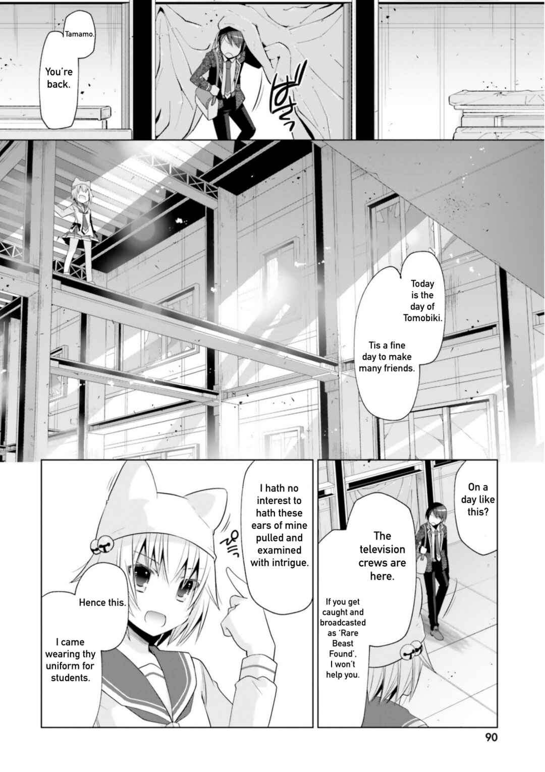 Hidan no Aria - G no Ketsuzoku Chapter 115 - Page 10