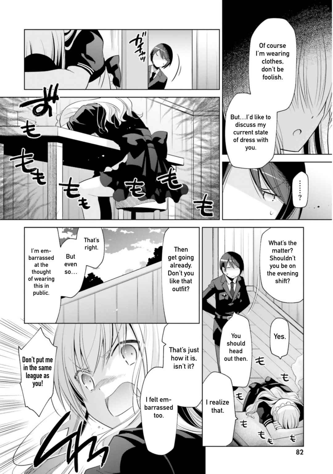Hidan no Aria - G no Ketsuzoku Chapter 115 - Page 2
