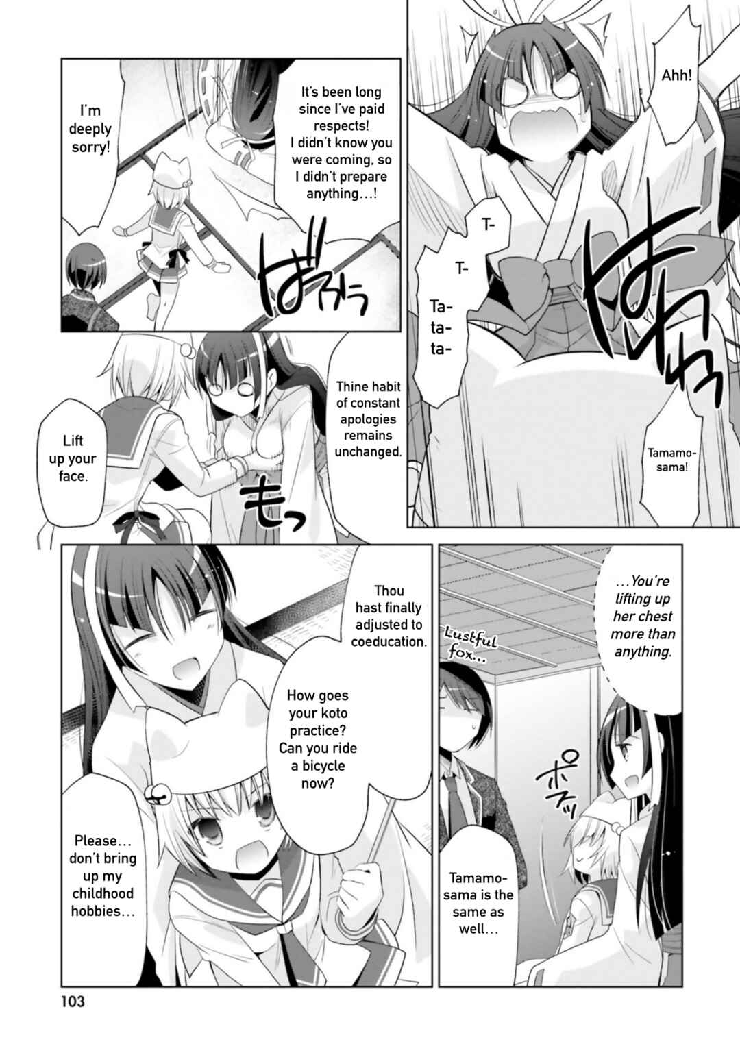 Hidan no Aria - G no Ketsuzoku Chapter 115 - Page 23