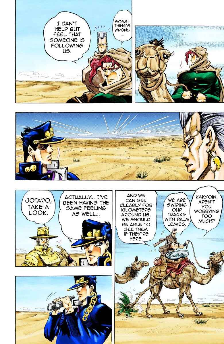 JoJo no Kimyou na Bouken: Part 3 - Stardust Crusaders Color-ban Chapter 53 - Page 12