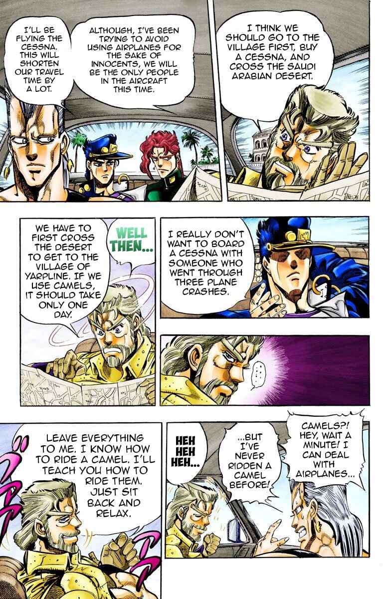JoJo no Kimyou na Bouken: Part 3 - Stardust Crusaders Color-ban Chapter 53 - Page 4