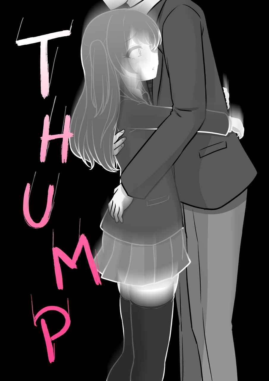 Danjo-hi 1:39 no Heikou Sekai wa Omoi no Hoka Futsuu Chapter 171 - Page 5