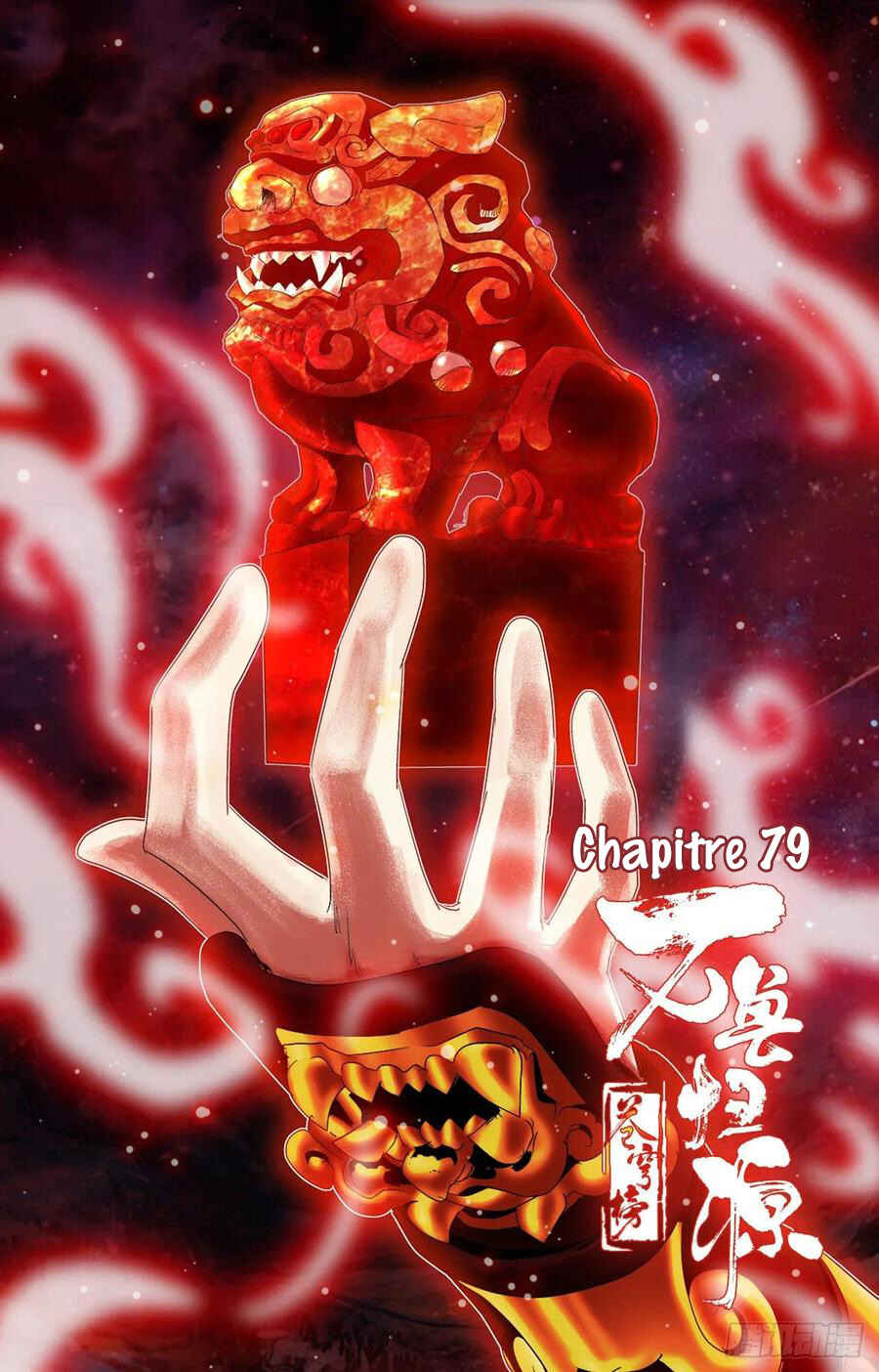 Fights Break Sphere – Return of the Beasts Chapter 79 - Page 3
