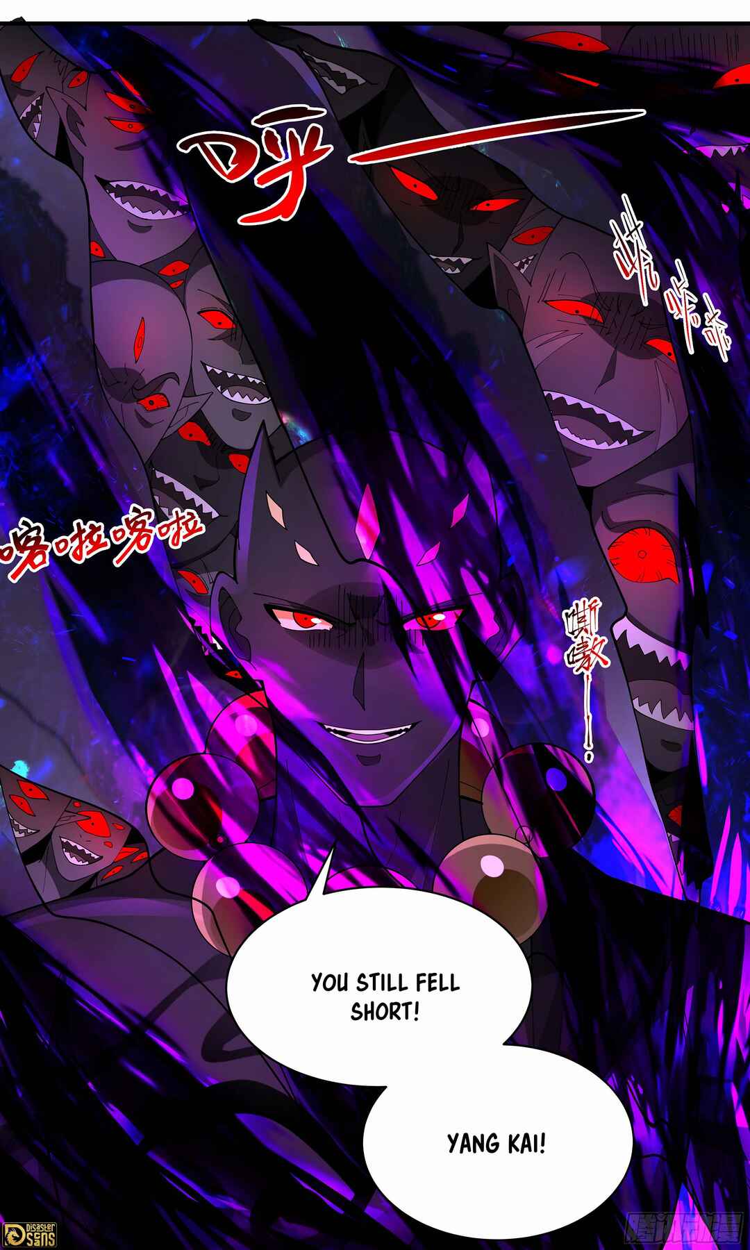 Wǔ Liàn Diānfēng Chapter 3659 - Page 13