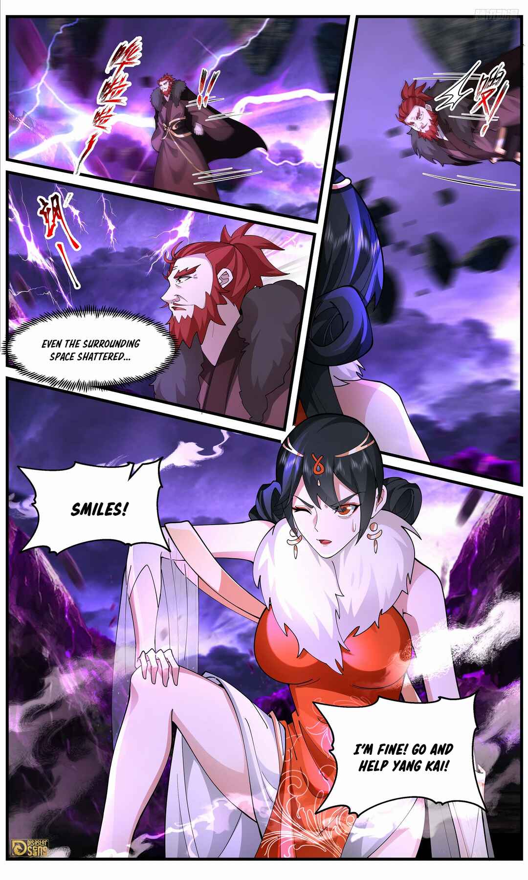 Wǔ Liàn Diānfēng Chapter 3659 - Page 9