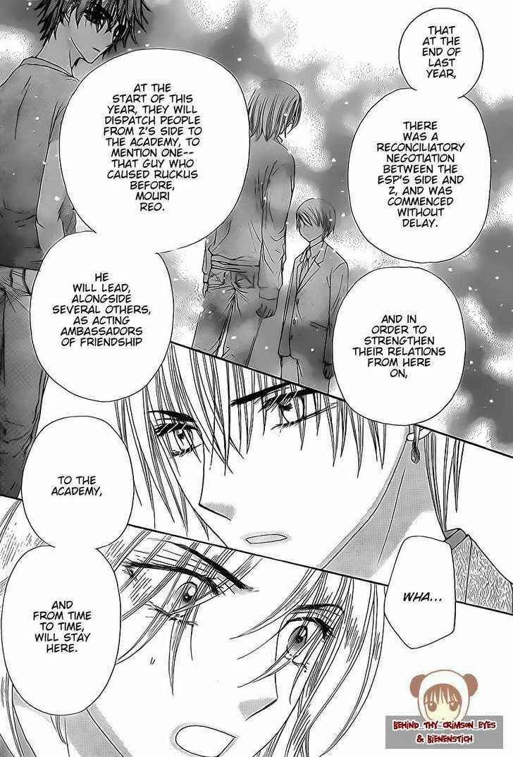 Gakuen Alice Chapter 147 - Page 10