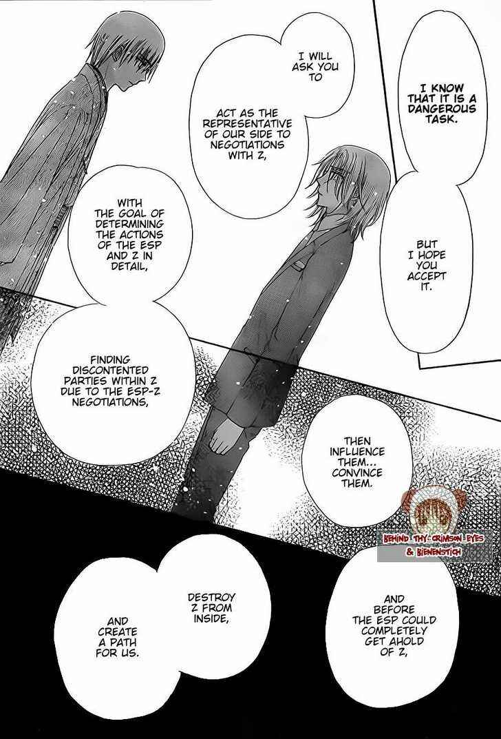 Gakuen Alice Chapter 147 - Page 14