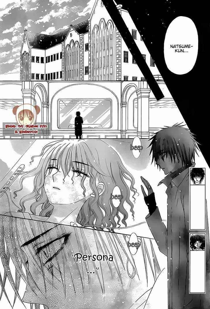 Gakuen Alice Chapter 147 - Page 18