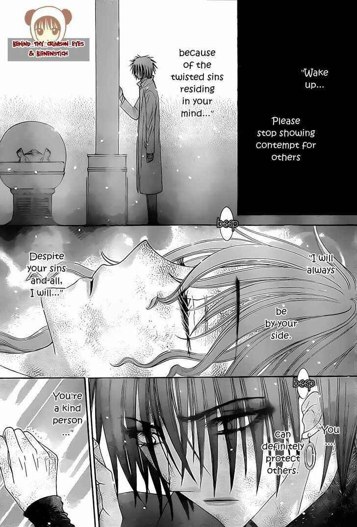 Gakuen Alice Chapter 147 - Page 19