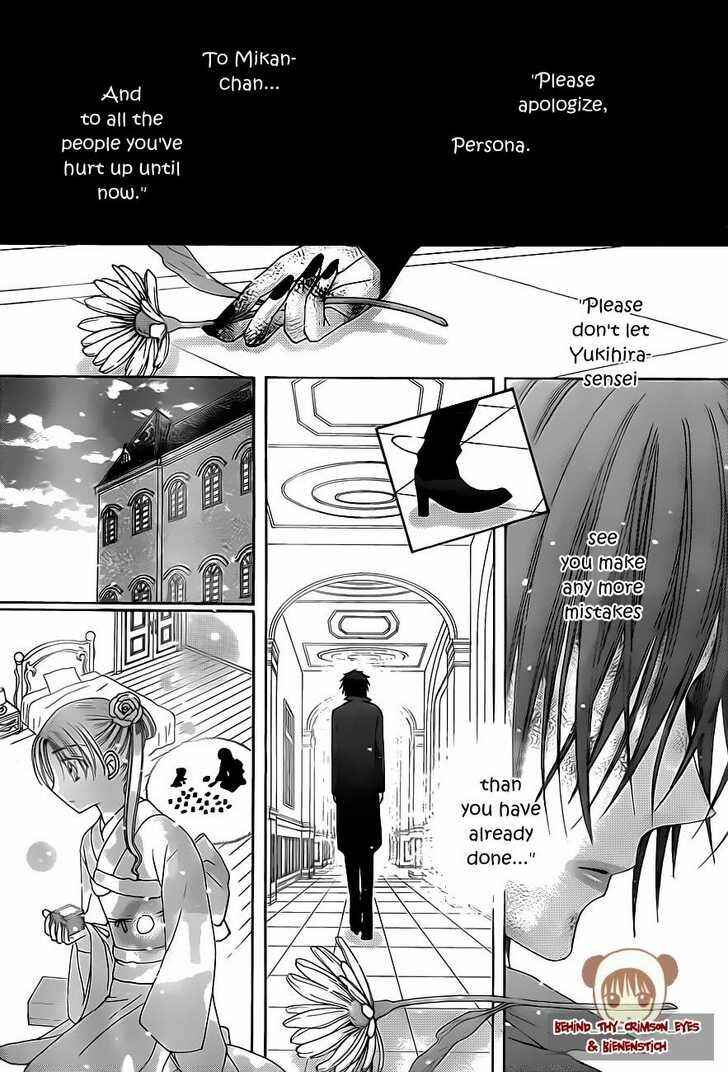 Gakuen Alice Chapter 147 - Page 20