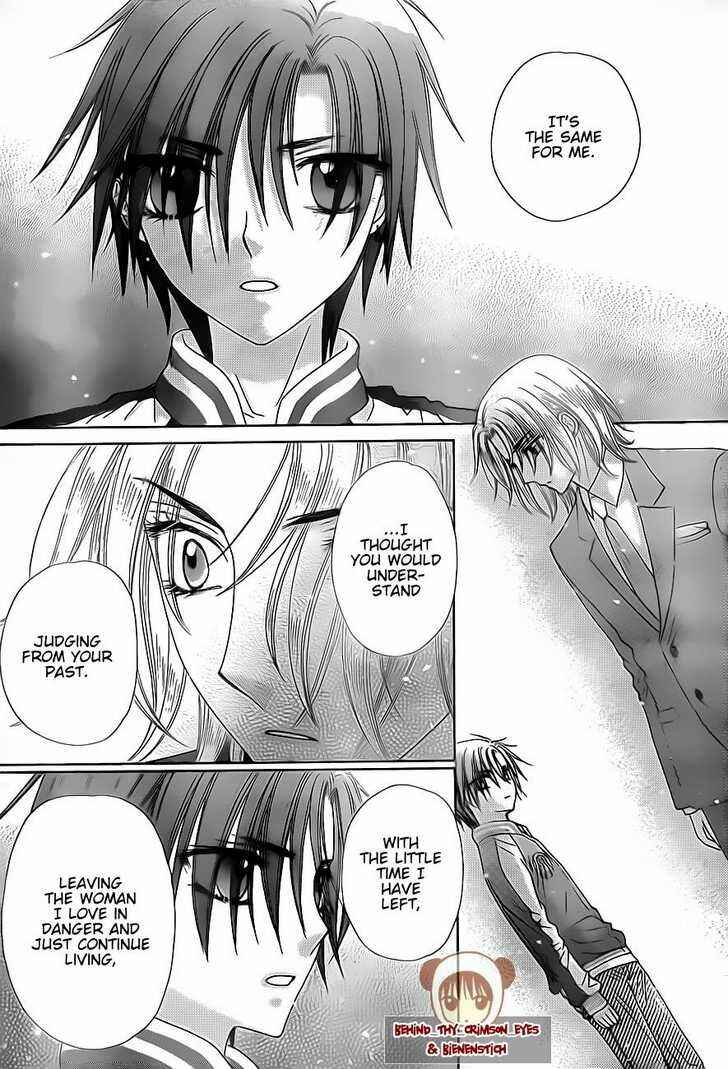Gakuen Alice Chapter 147 - Page 23