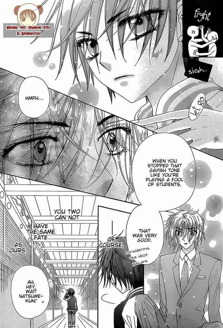 Gakuen Alice Chapter 147 - Page 28